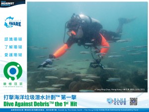 2021 Dive Against Debris™ ~ the 1st Hit